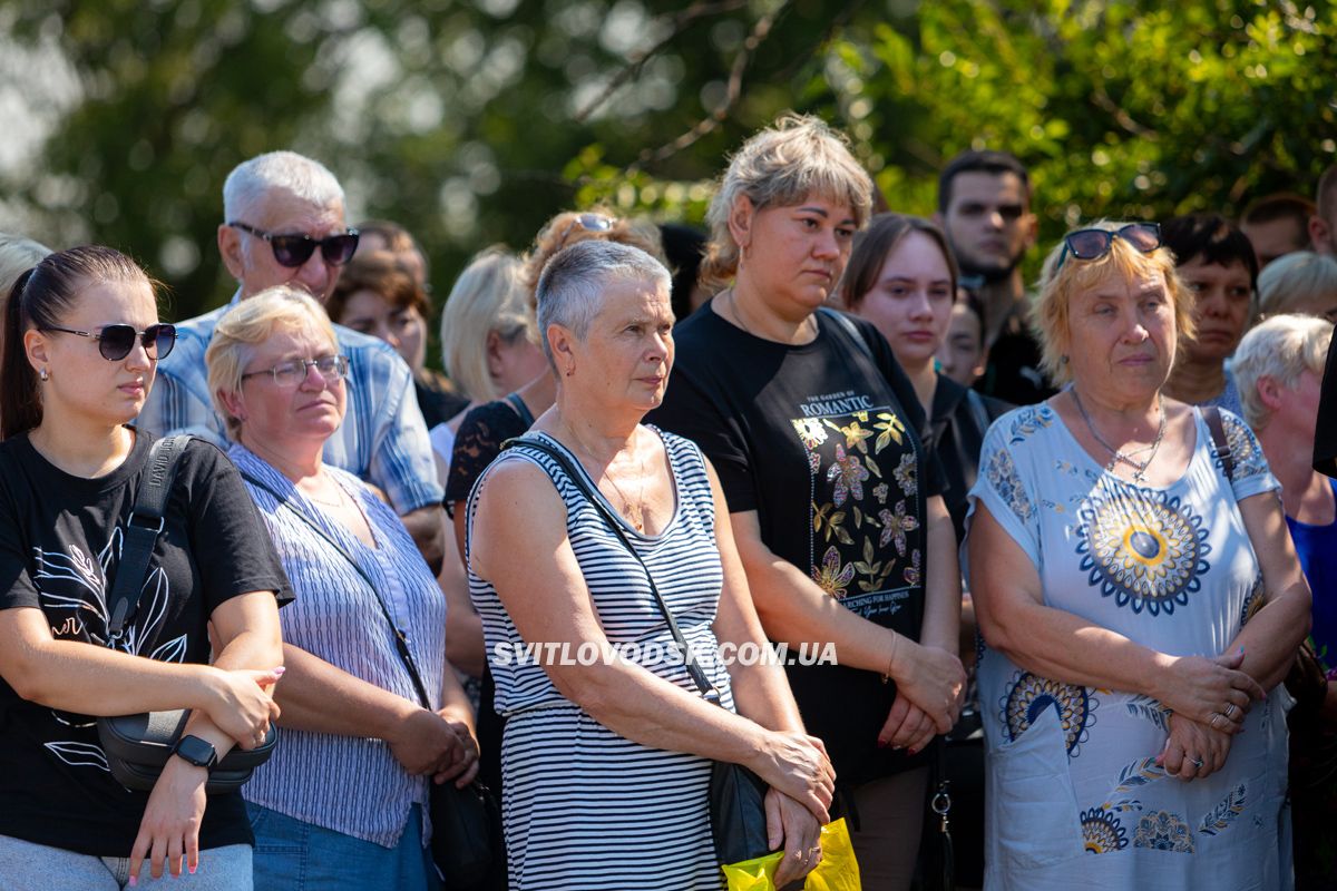 Світловодська громада провела в останню путь захисника України Владислава Чуракова