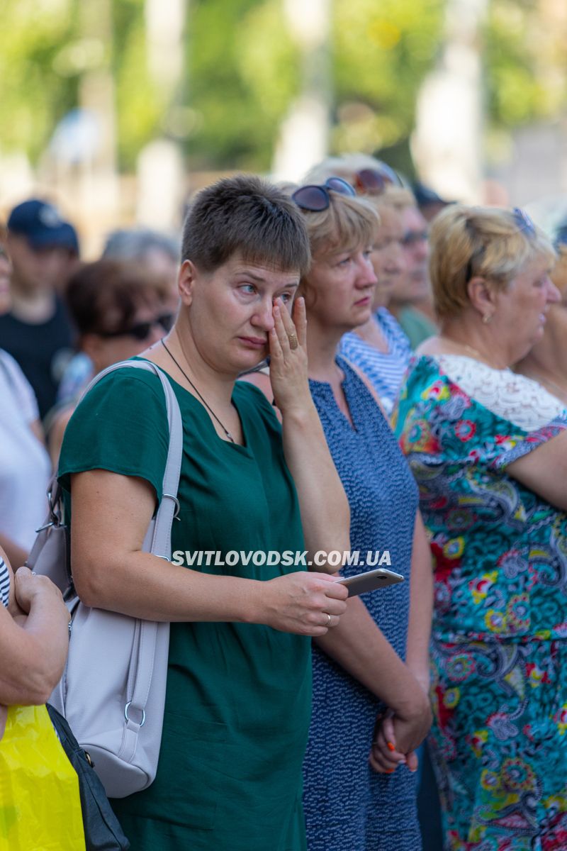 Світловодська громада провела в останню путь захисника України Владислава Чуракова