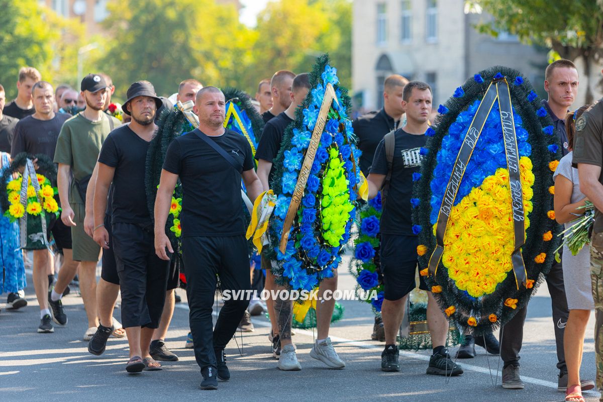 Світловодська громада провела в останню путь захисника України Владислава Чуракова