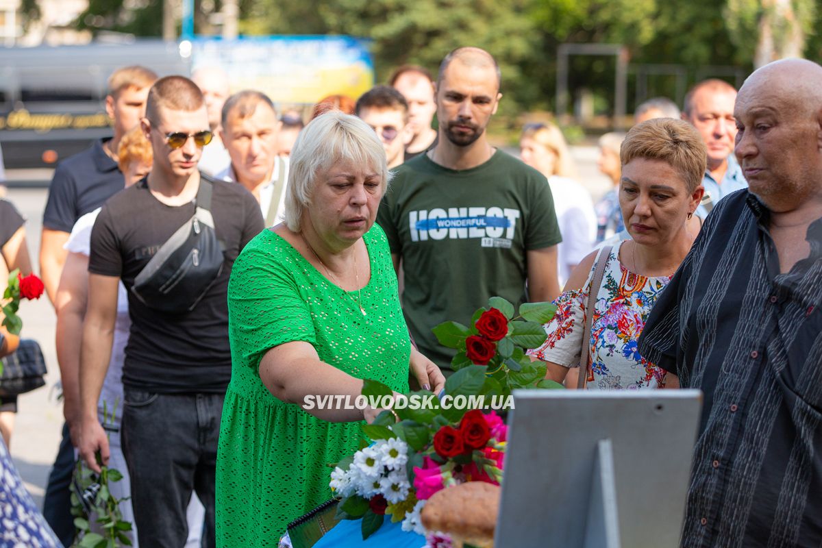 Світловодська громада провела в останню путь захисника України Владислава Журавльова