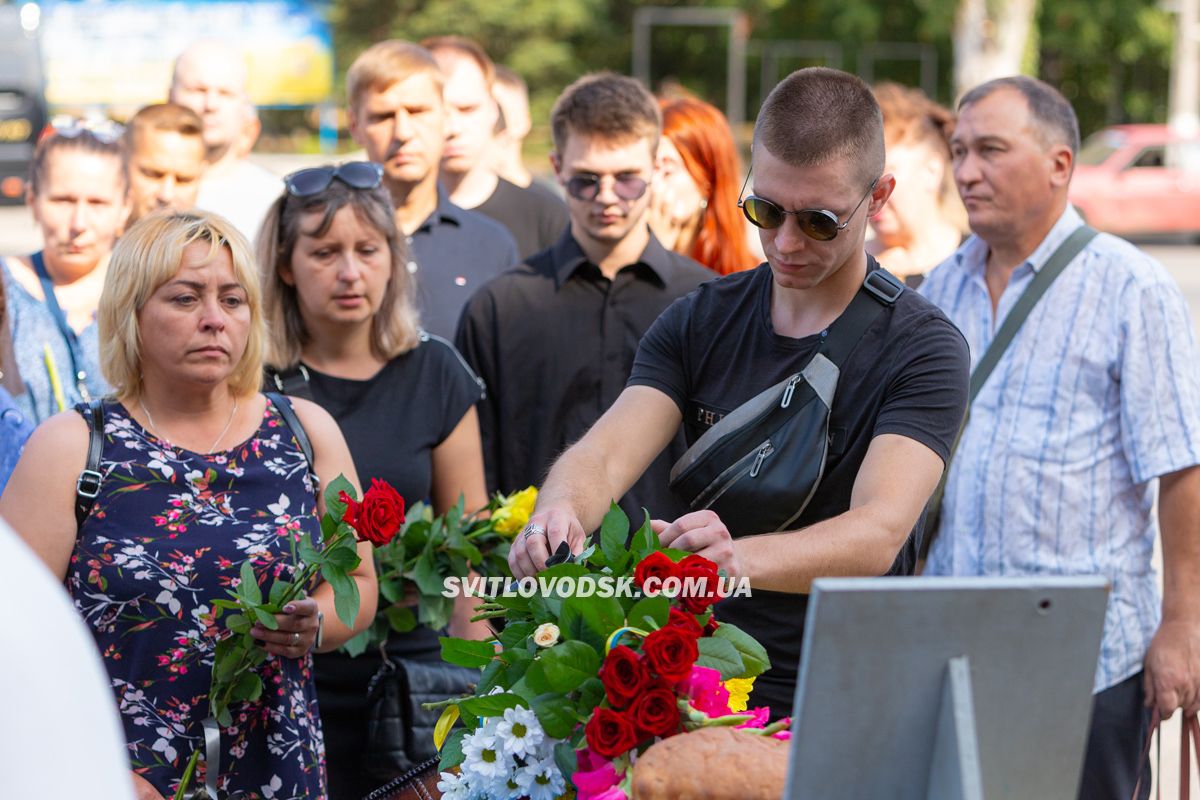 Світловодська громада провела в останню путь захисника України Владислава Журавльова