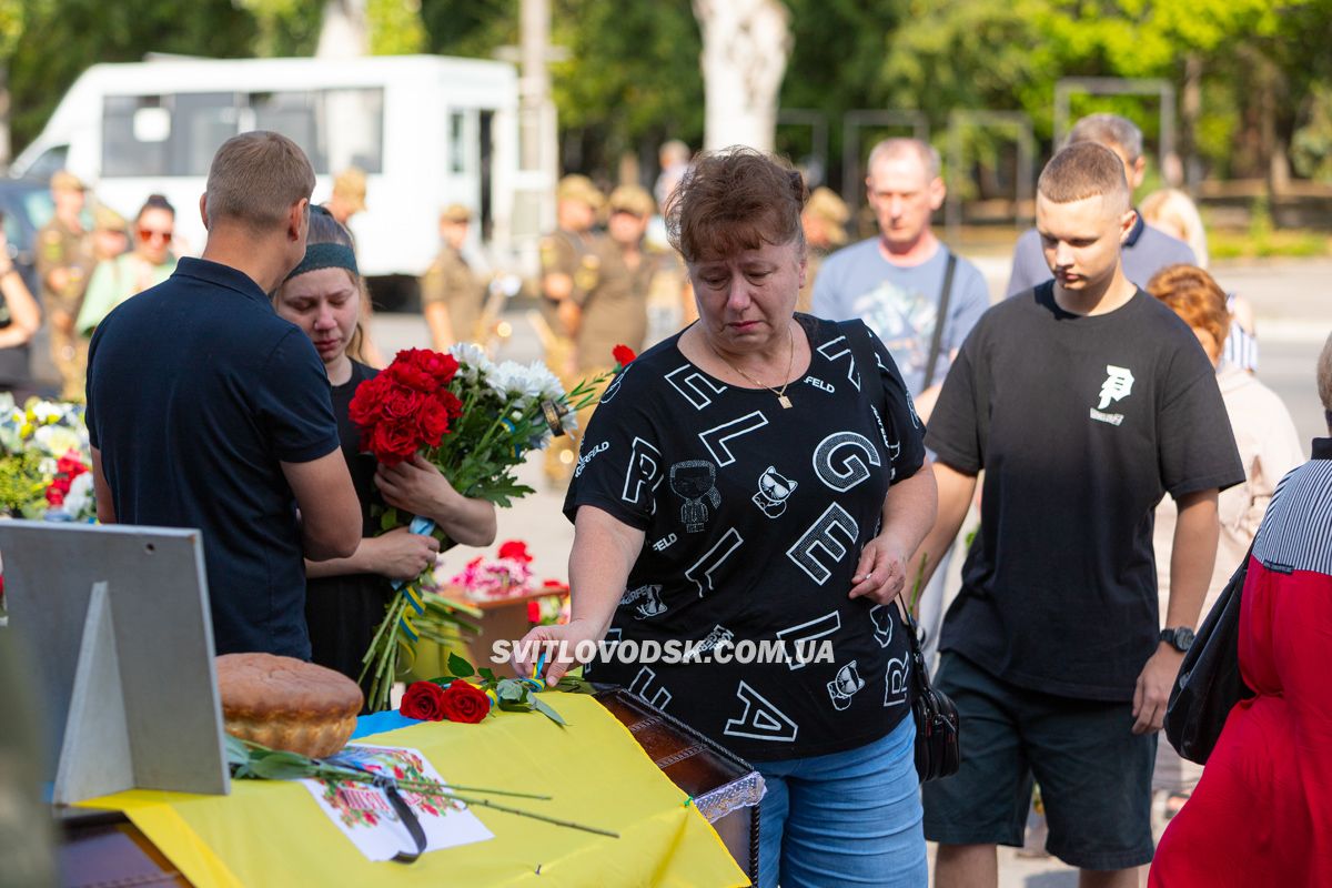 Світловодська громада провела в останню путь захисника України Владислава Журавльова