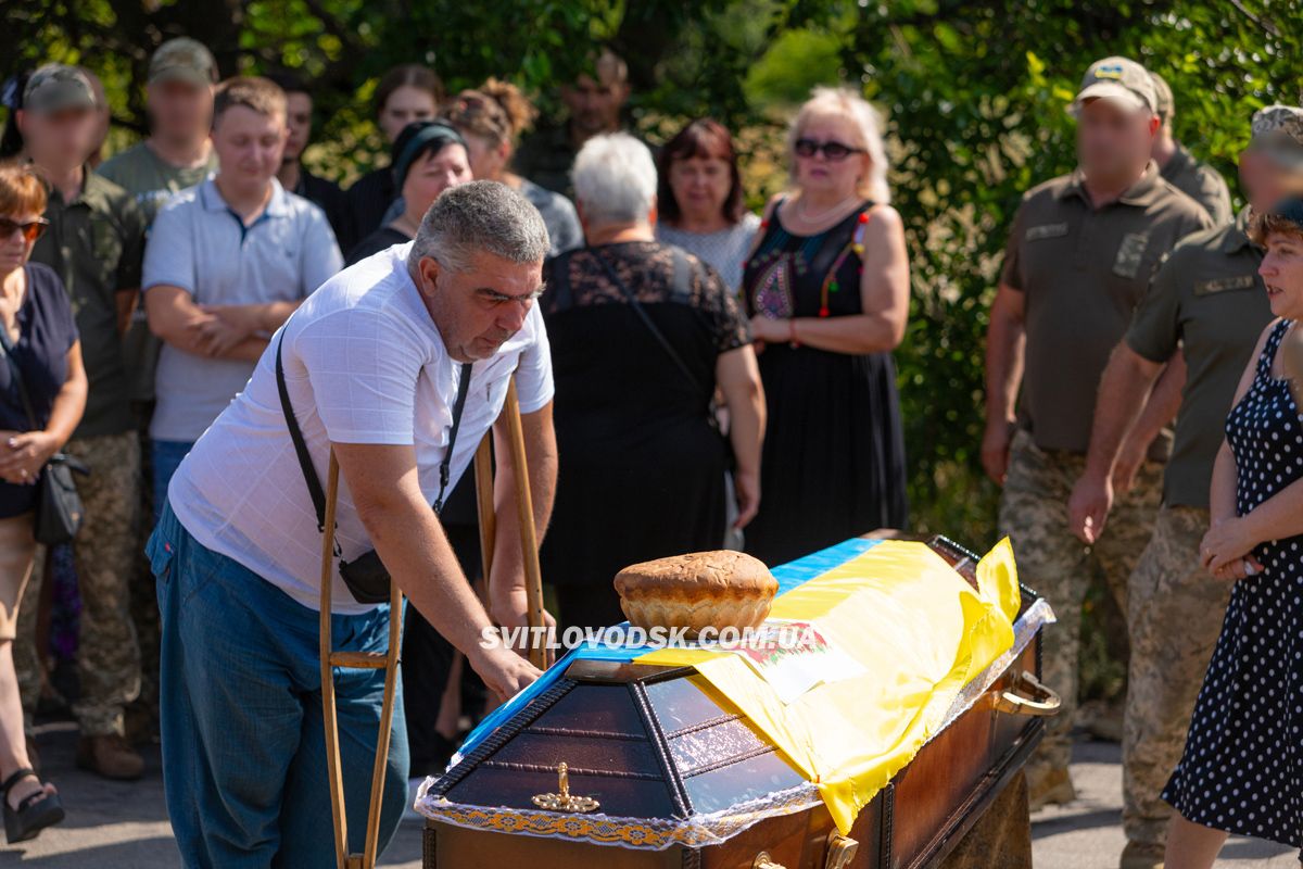 Світловодська громада провела в останню путь захисника України Владислава Журавльова