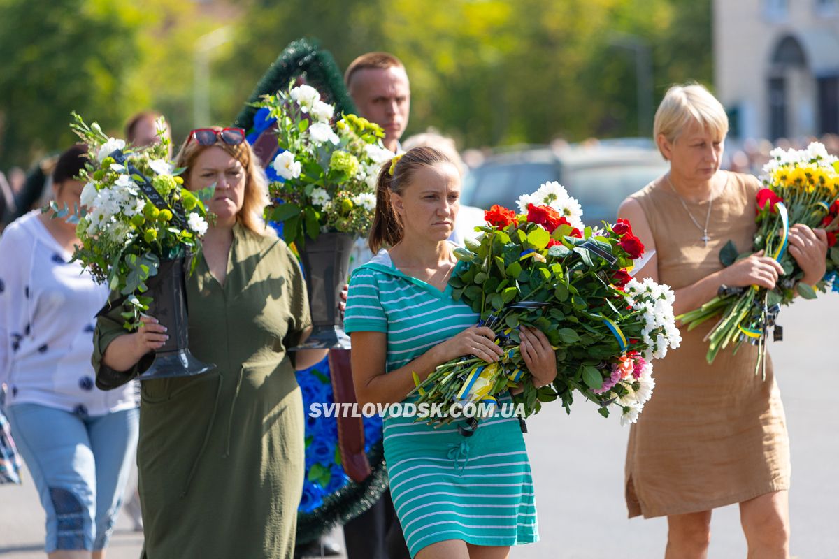 Світловодська громада провела в останню путь захисника України Владислава Журавльова