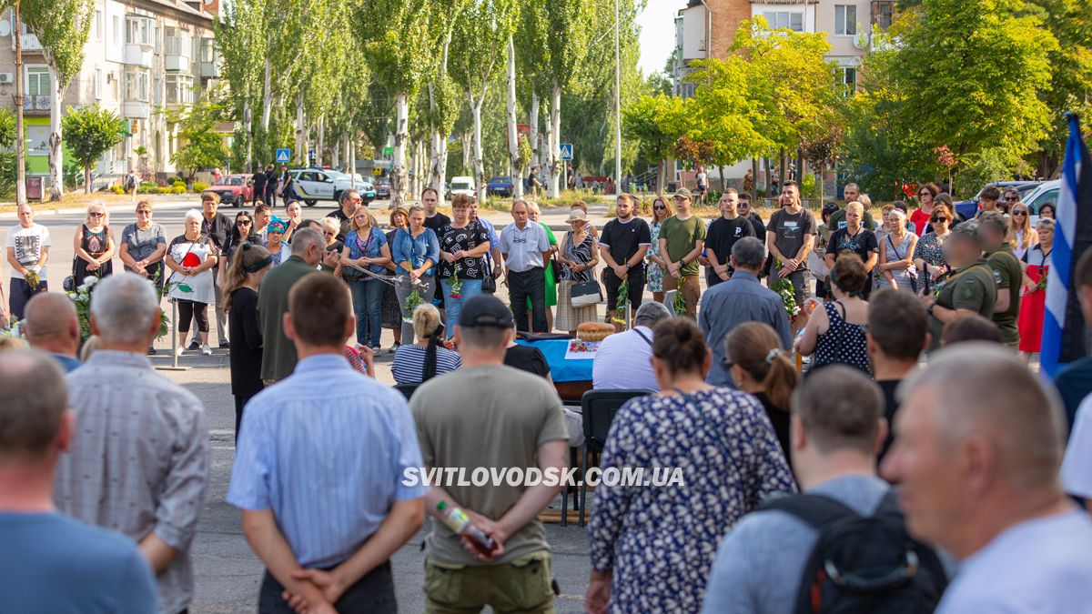 Світловодська громада провела в останню путь захисника України Владислава Журавльова