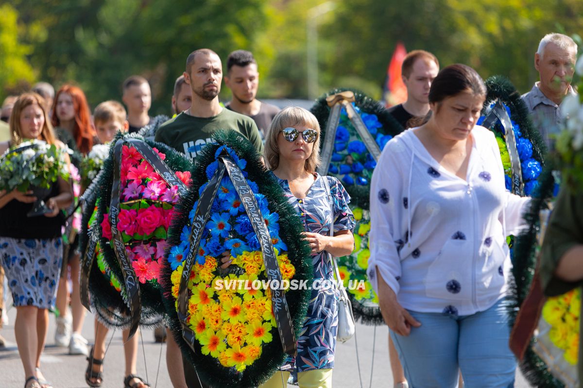 Світловодська громада провела в останню путь захисника України Владислава Журавльова