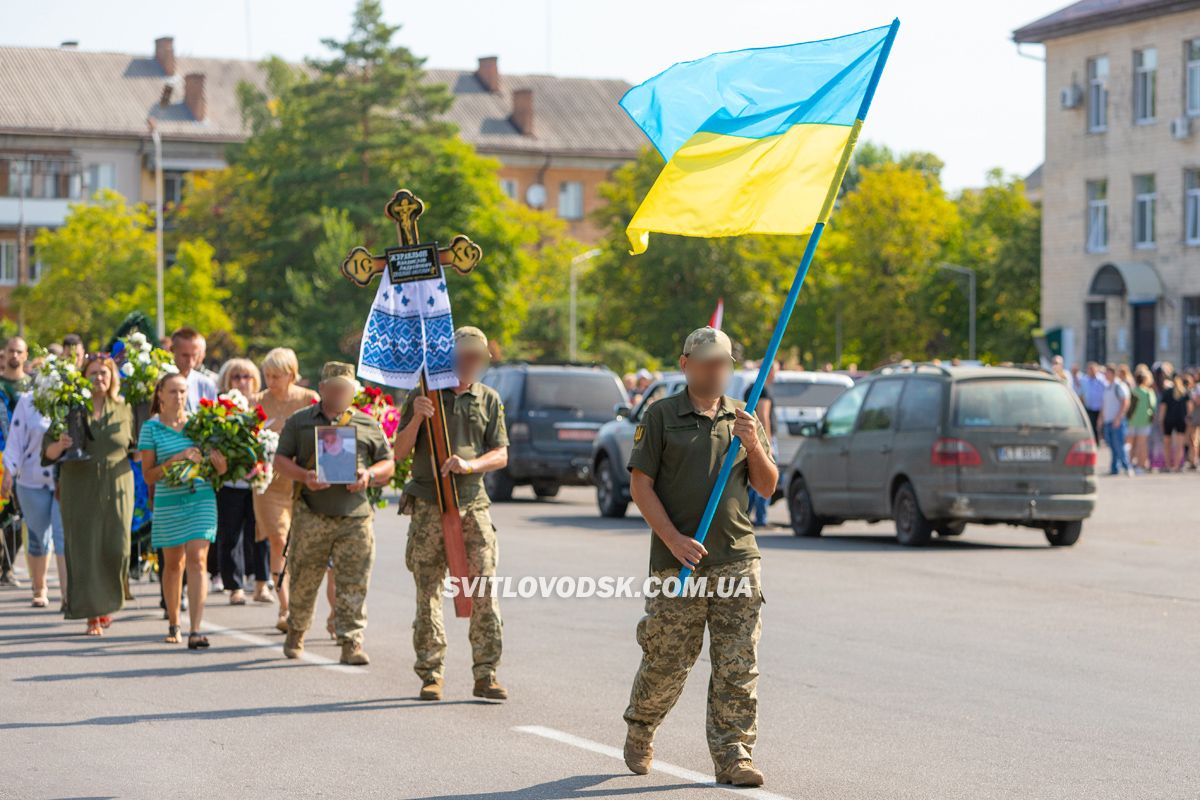 Світловодська громада провела в останню путь захисника України Владислава Журавльова