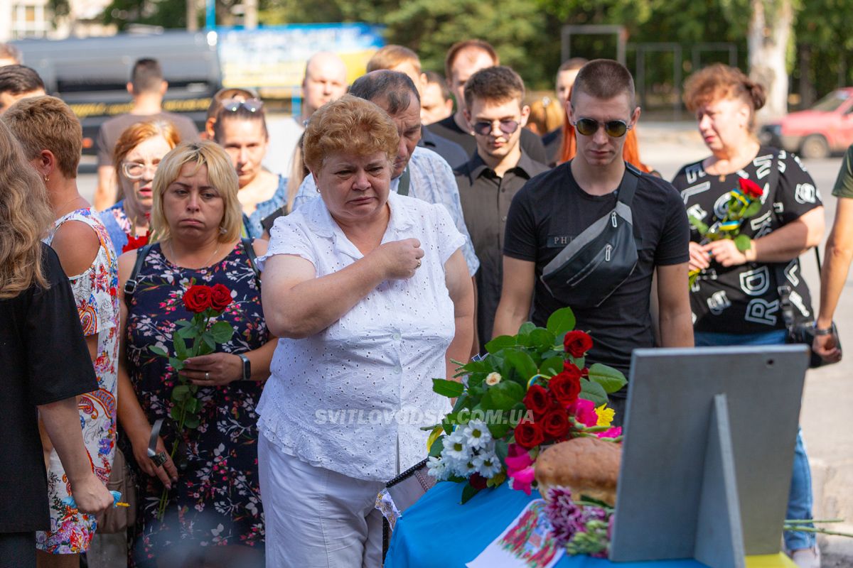 Світловодська громада провела в останню путь захисника України Владислава Журавльова