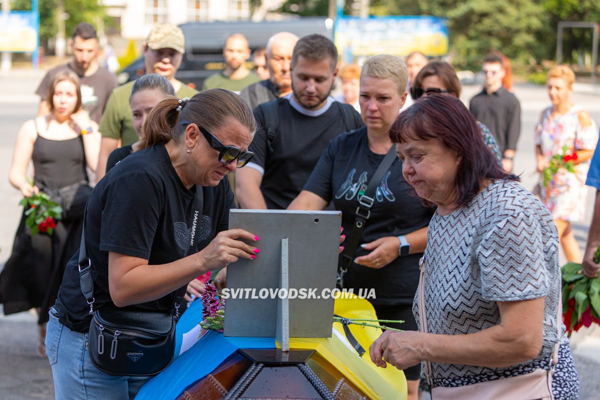 Світловодська громада провела в останню путь захисника України Владислава Журавльова