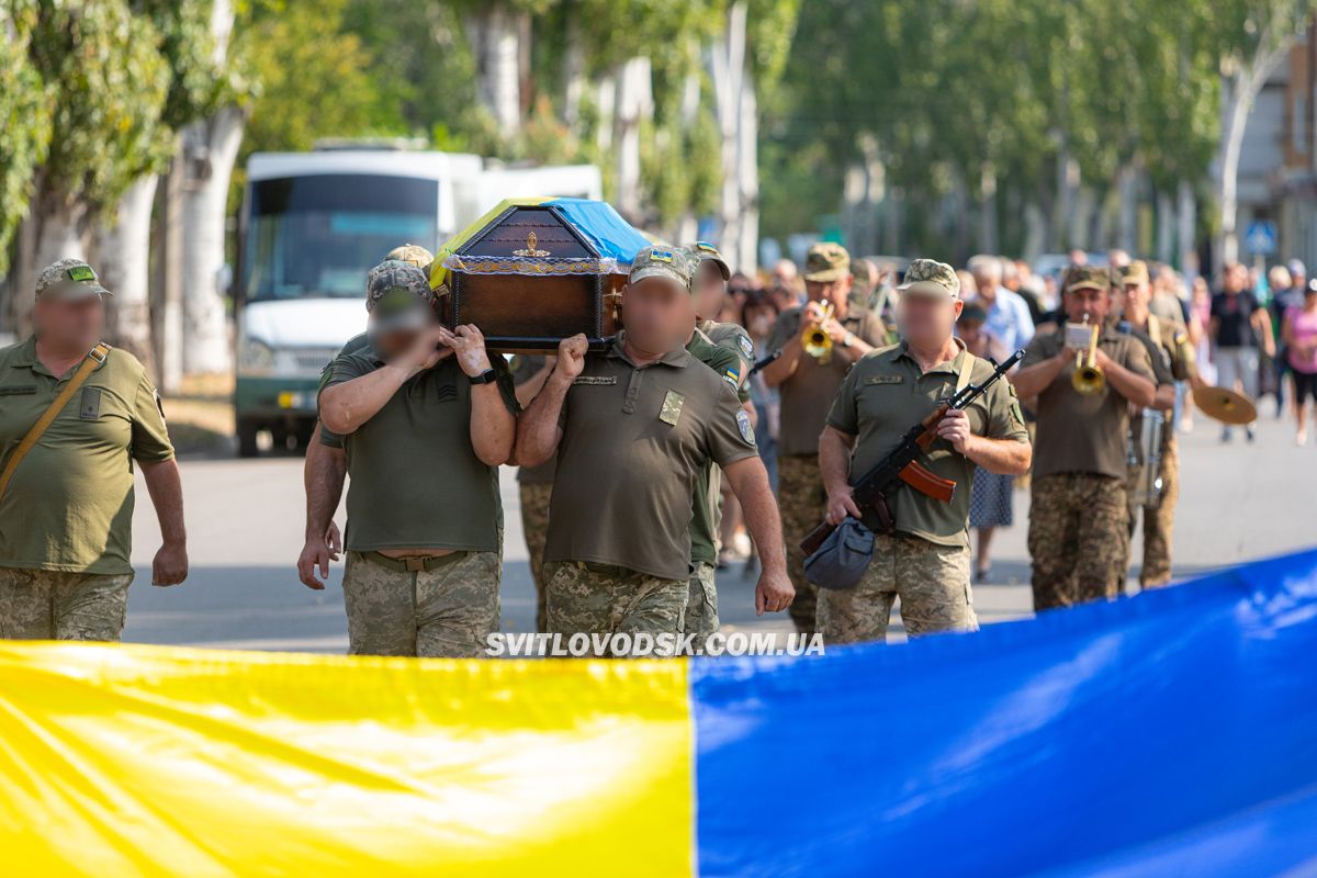 Світловодська громада провела в останню путь захисника України Владислава Журавльова