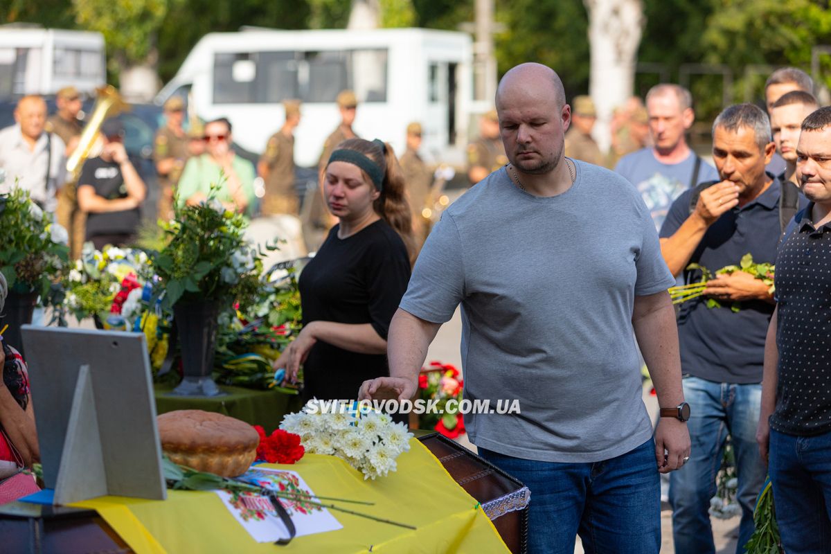 Світловодська громада провела в останню путь захисника України Владислава Журавльова