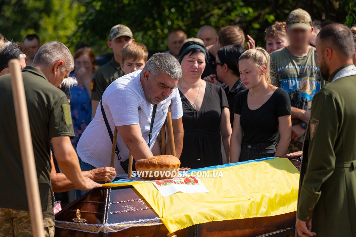 Світловодська громада провела в останню путь захисника України Владислава Журавльова