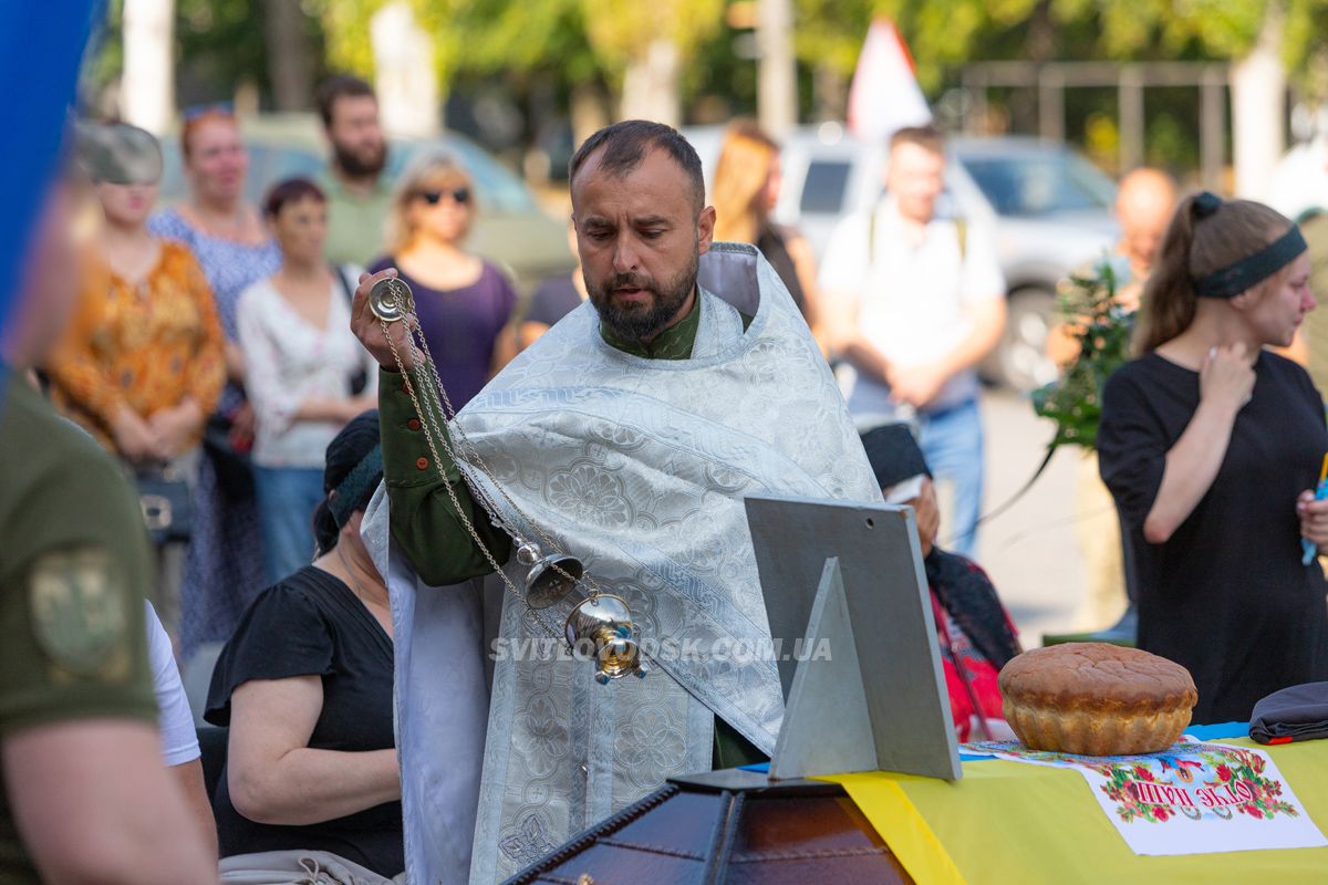 Світловодська громада провела в останню путь захисника України Владислава Журавльова