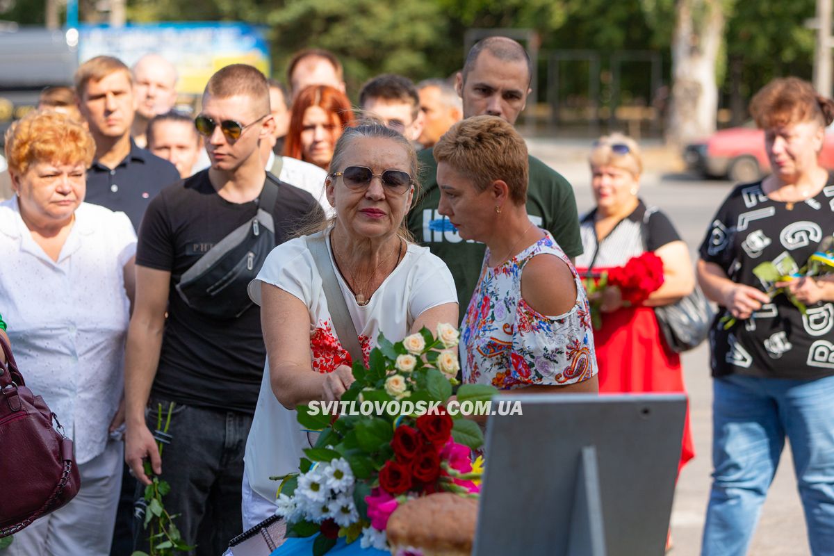 Світловодська громада провела в останню путь захисника України Владислава Журавльова