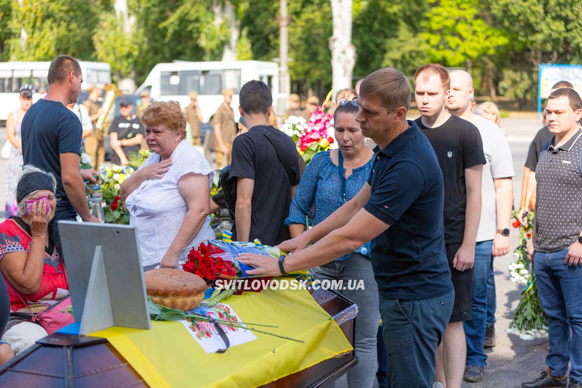 Світловодська громада провела в останню путь захисника України Владислава Журавльова