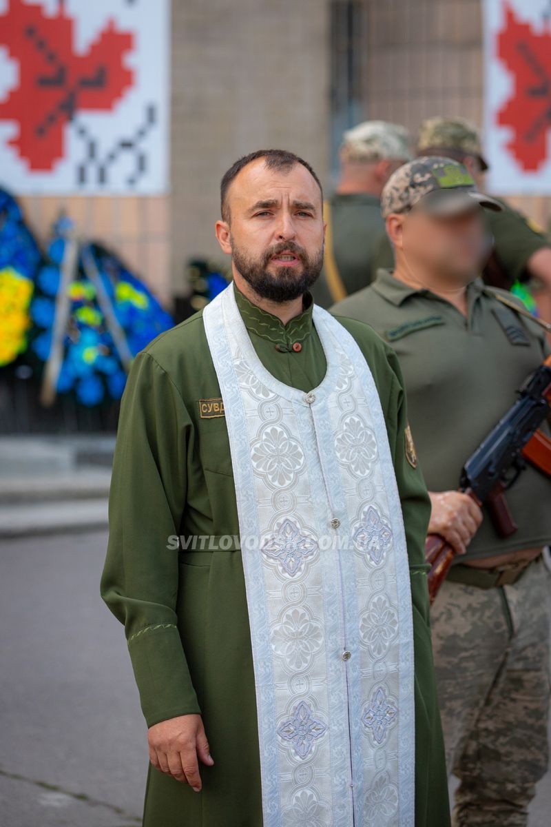 Світловодська громада провела в останню путь захисника України Владислава Журавльова