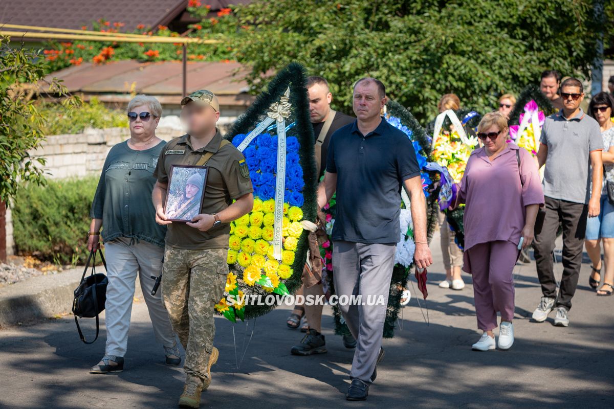 Власівка провела в останню земну дорогу захисника України Євгенія Шкряба