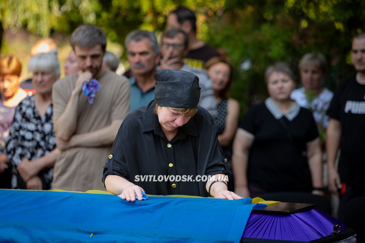 Власівка провела в останню земну дорогу захисника України Євгенія Шкряба