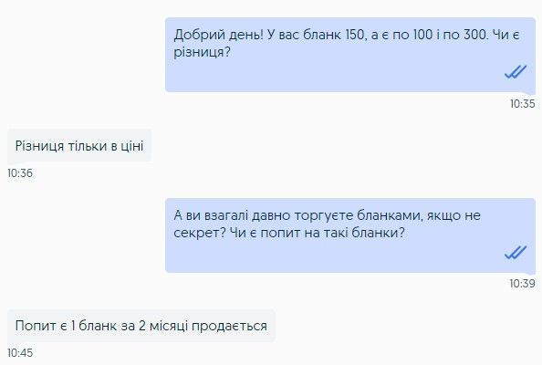 Заперечують державу та намагаються її паралізувати: яку загрозу несе російський рух Живих людей, що перекинувся в Україну під час війни