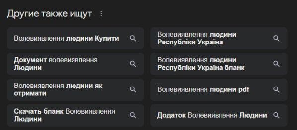 Заперечують державу та намагаються її паралізувати: яку загрозу несе російський рух Живих людей, що перекинувся в Україну під час війни