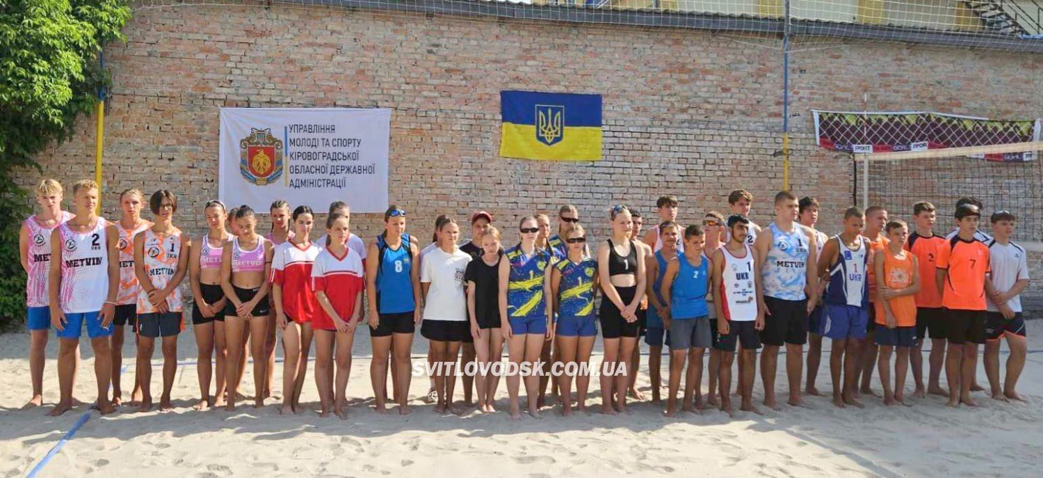 Світловодські волейболісти — найкращі в області!