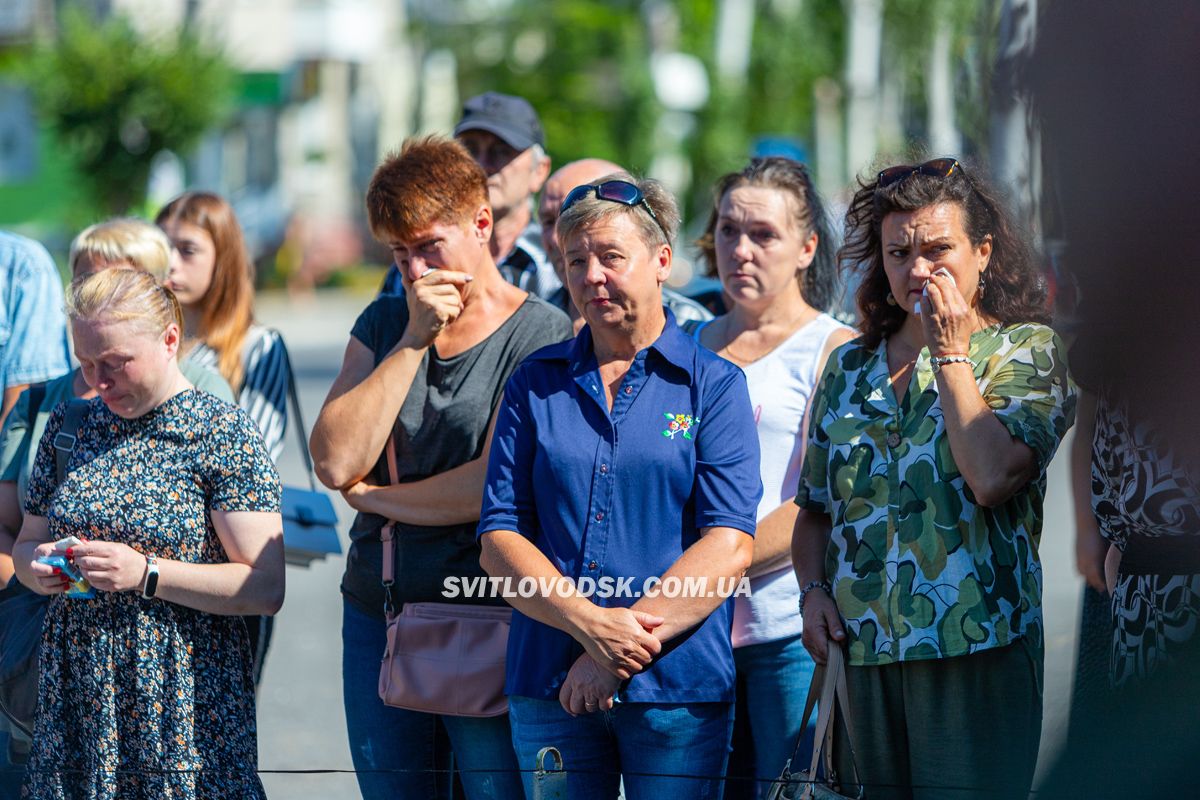 Світловодська громада провела в останню земну дорогу захисника України Володимира Костирю