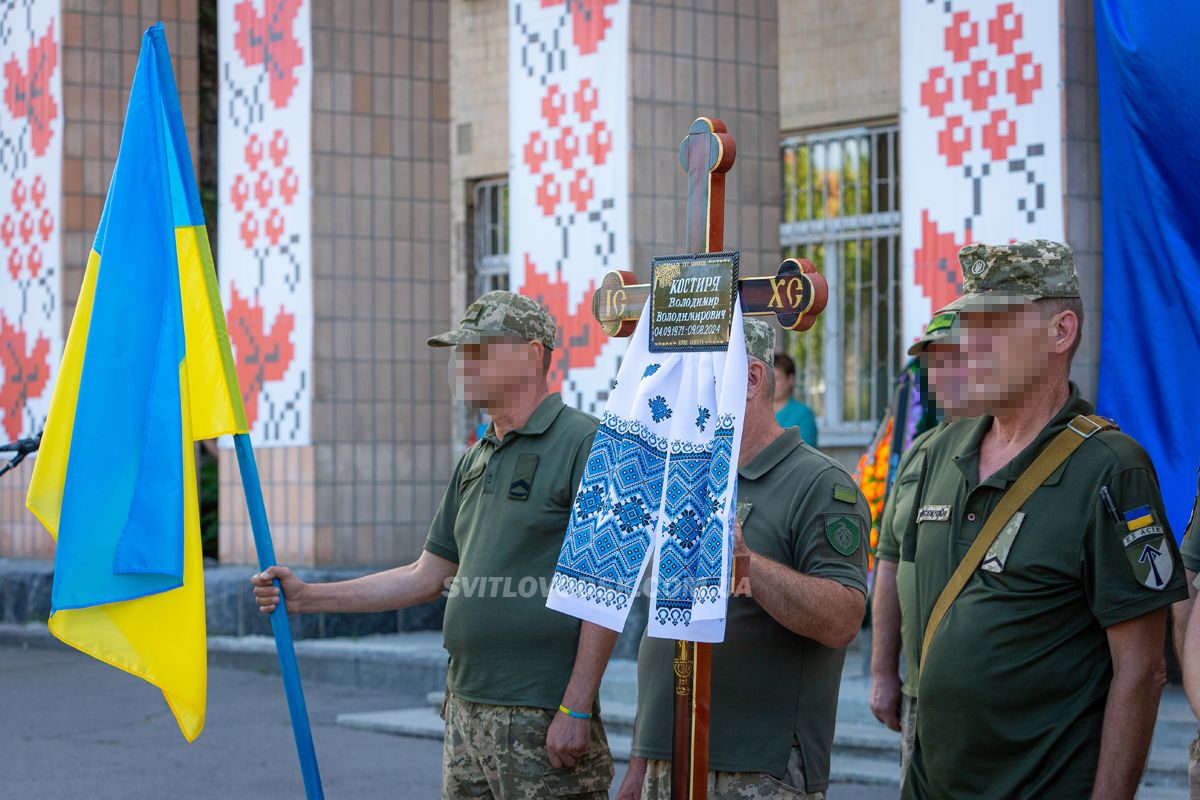 Світловодська громада провела в останню земну дорогу захисника України Володимира Костирю