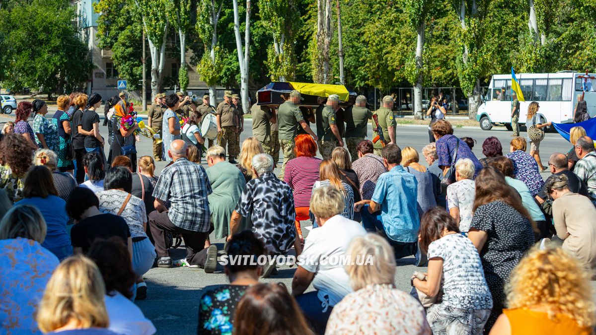 Світловодська громада провела в останню земну дорогу захисника України Володимира Костирю