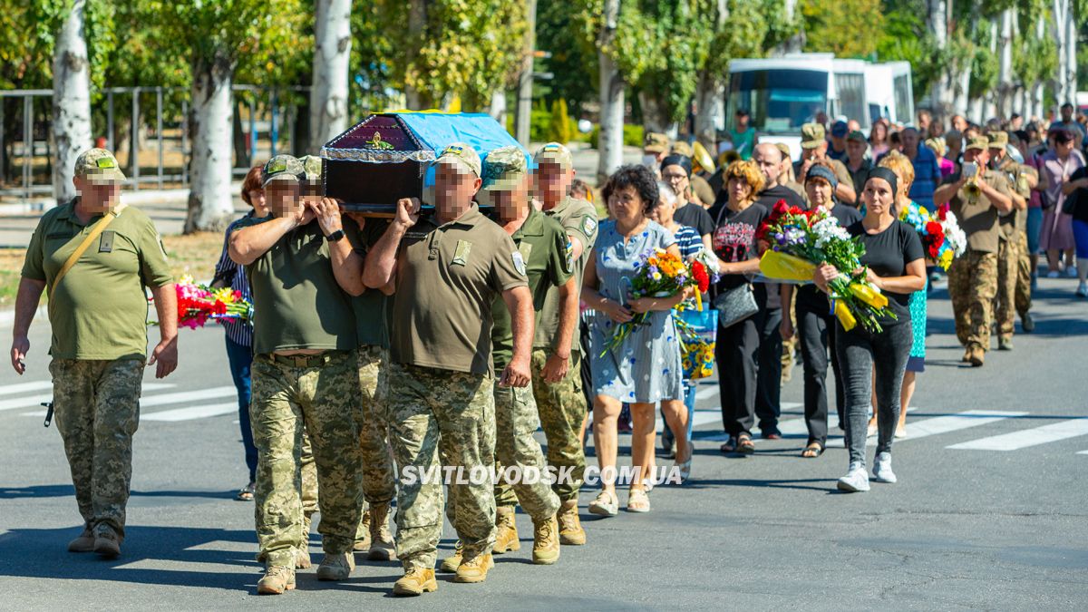 Світловодська громада провела в останню земну дорогу захисника України Володимира Костирю