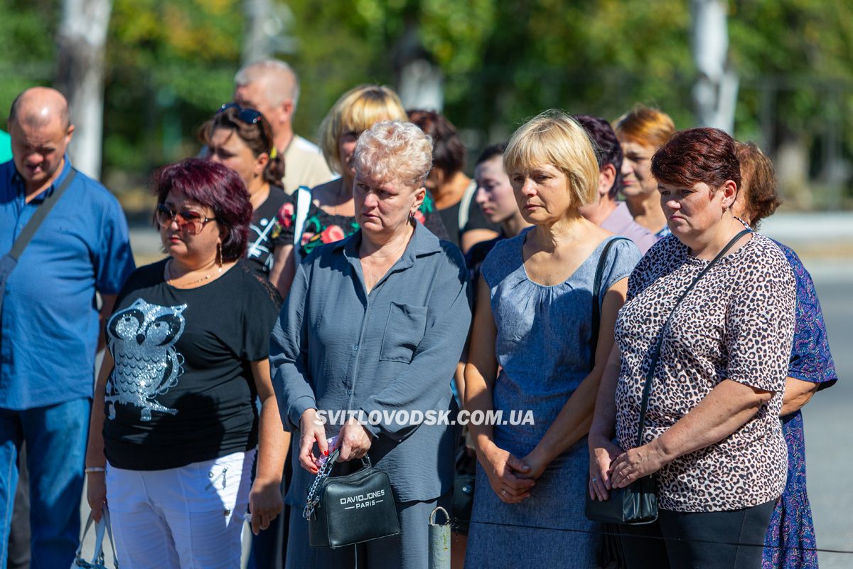 Світловодська громада провела в останню земну дорогу захисника України Володимира Костирю