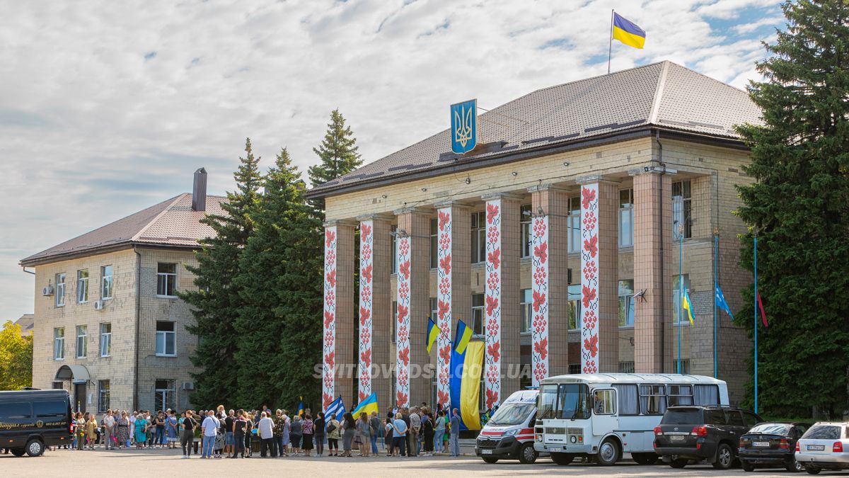 Світловодська громада провела в останню земну дорогу захисника України Володимира Костирю