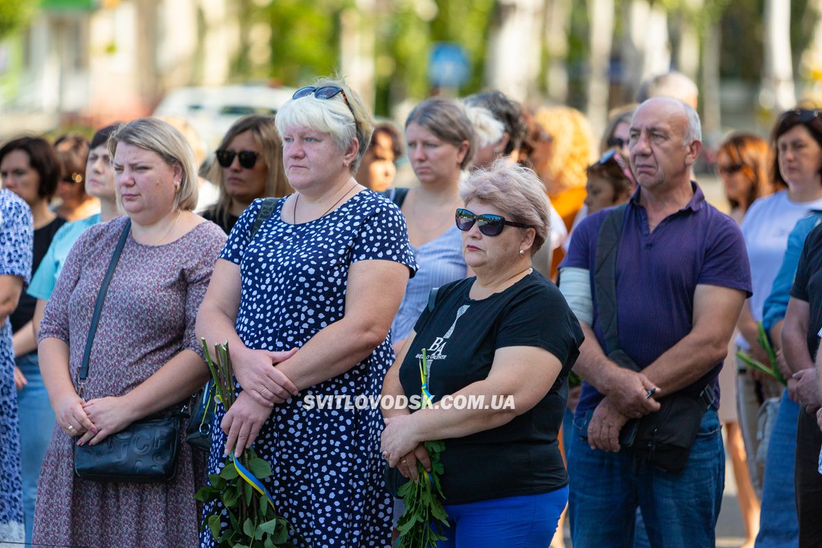 Світловодська громада провела в останню земну дорогу захисника України Володимира Костирю