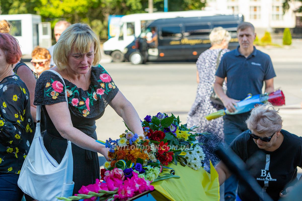 Світловодська громада провела в останню земну дорогу захисника України Володимира Костирю