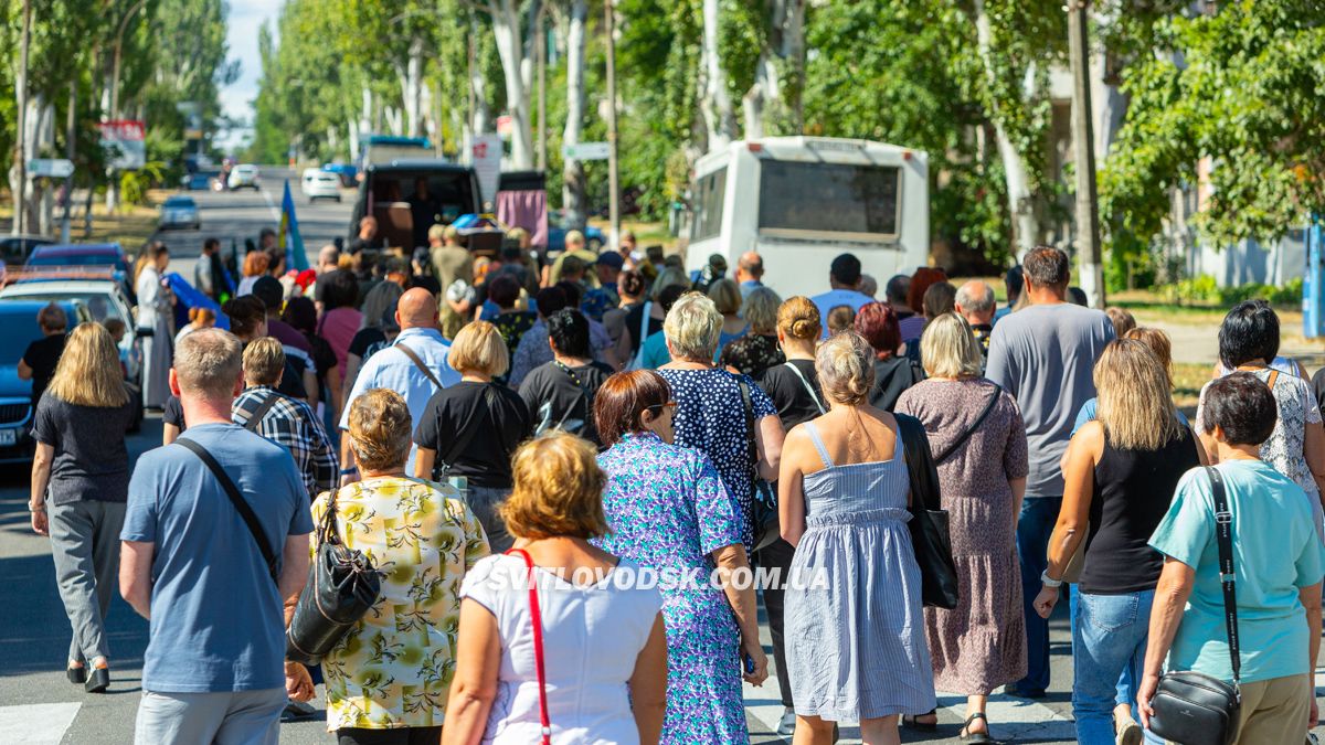 Світловодська громада провела в останню земну дорогу захисника України Володимира Костирю