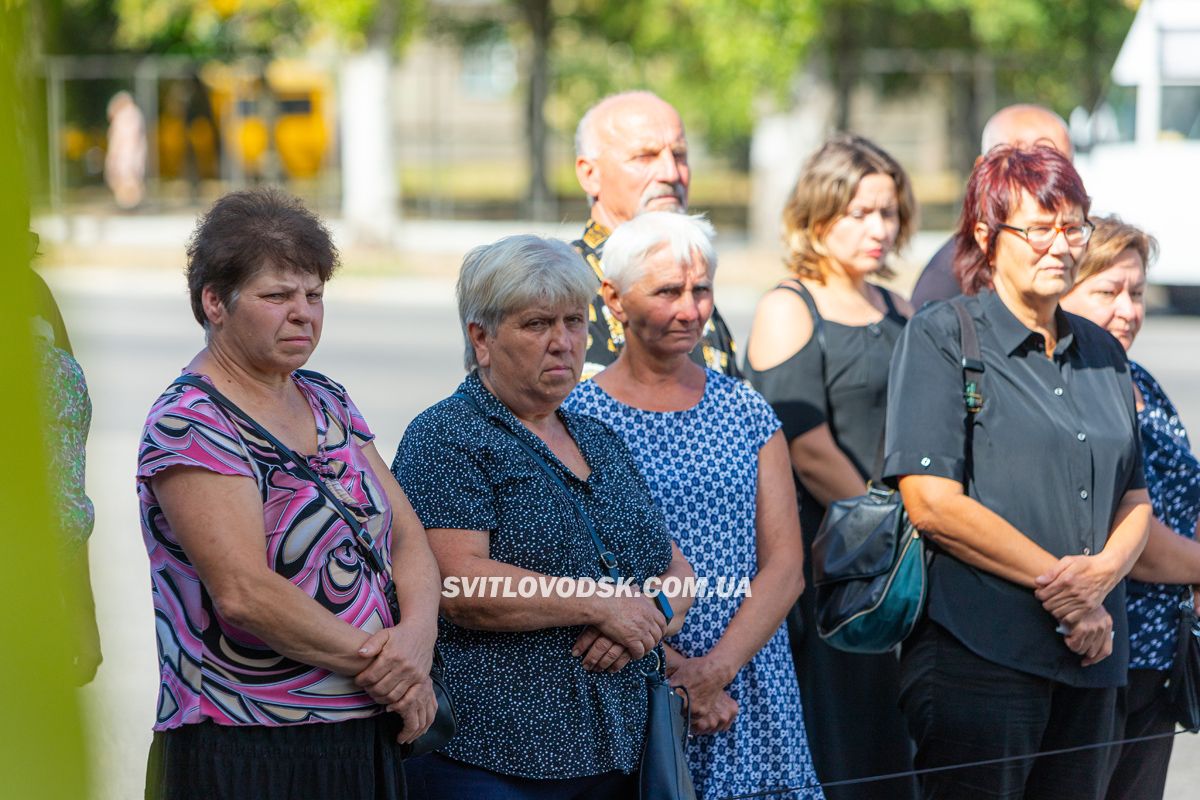 Світловодська громада провела в останню земну дорогу захисника України Володимира Костирю