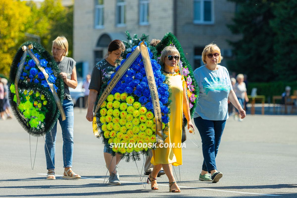 Світловодська громада провела в останню земну дорогу захисника України Володимира Костирю