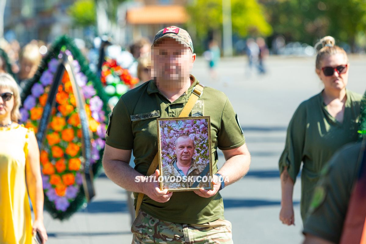 Світловодська громада провела в останню земну дорогу захисника України Володимира Костирю