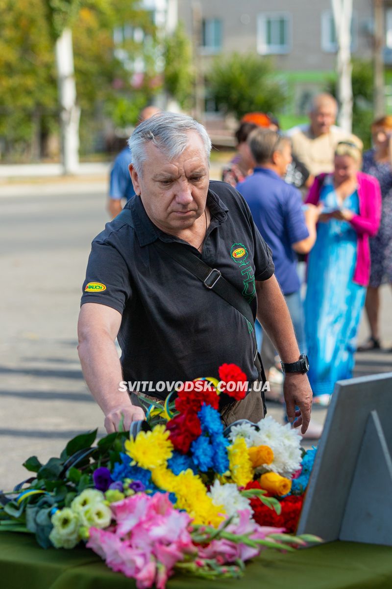 Світловодська громада провела в останню земну дорогу захисника України Володимира Костирю