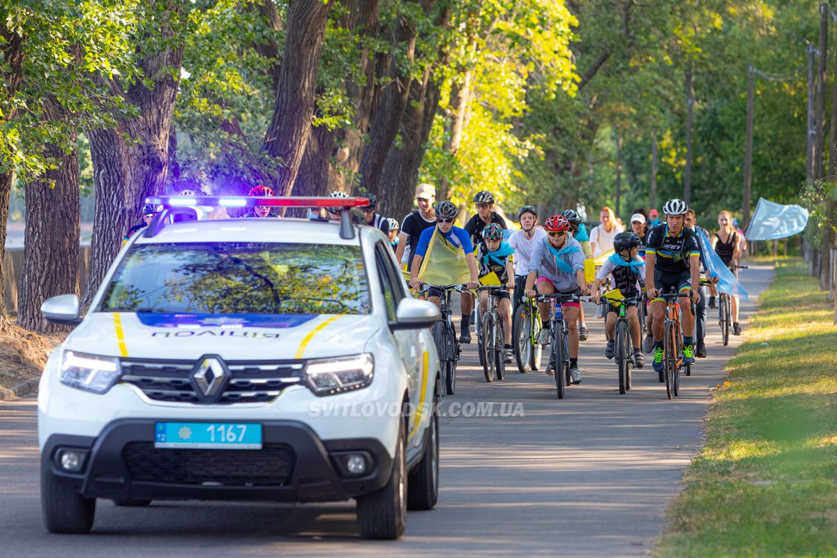 У Світловодській громаді відзначили День Прапора