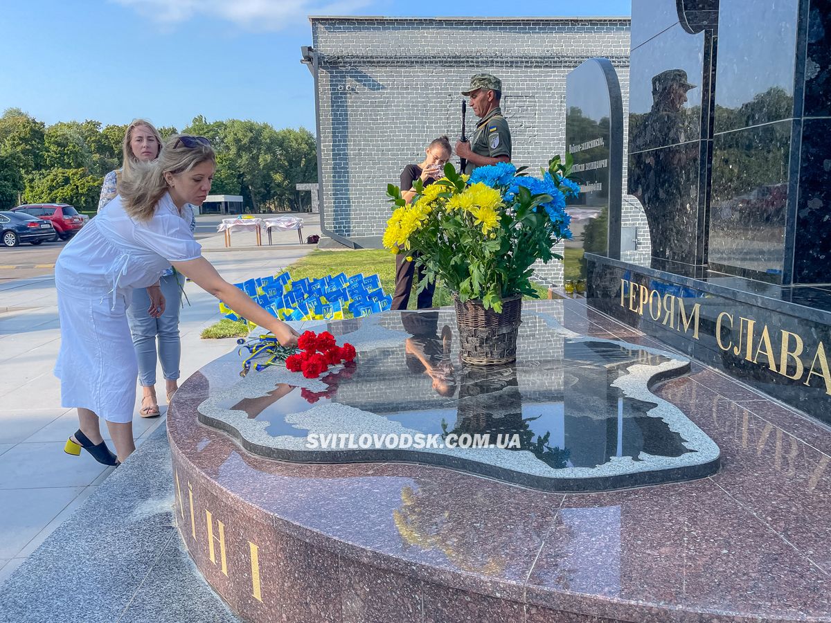 У Світловодській громаді відзначили День Прапора