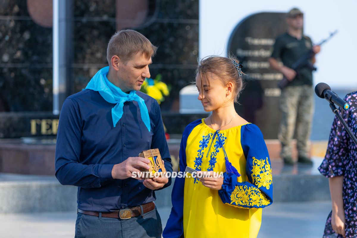 У Світловодській громаді відзначили День Прапора