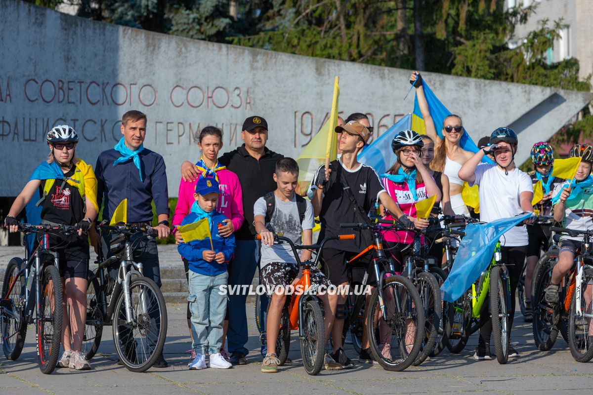 У Світловодській громаді відзначили День Прапора