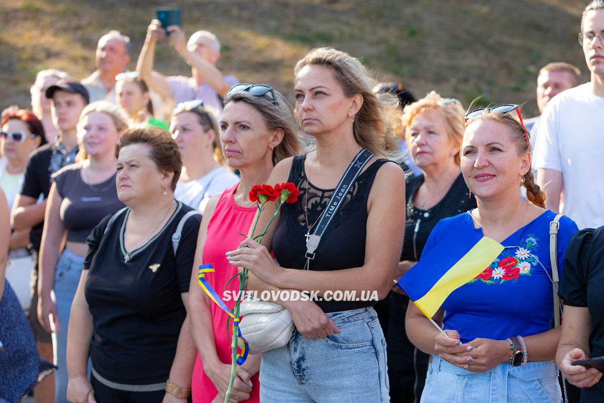 У Світловодській громаді відзначили День Прапора