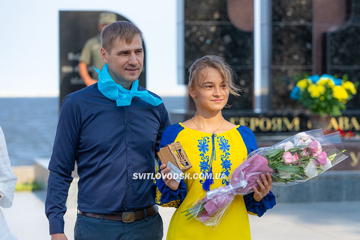 У Світловодській громаді відзначили День Прапора