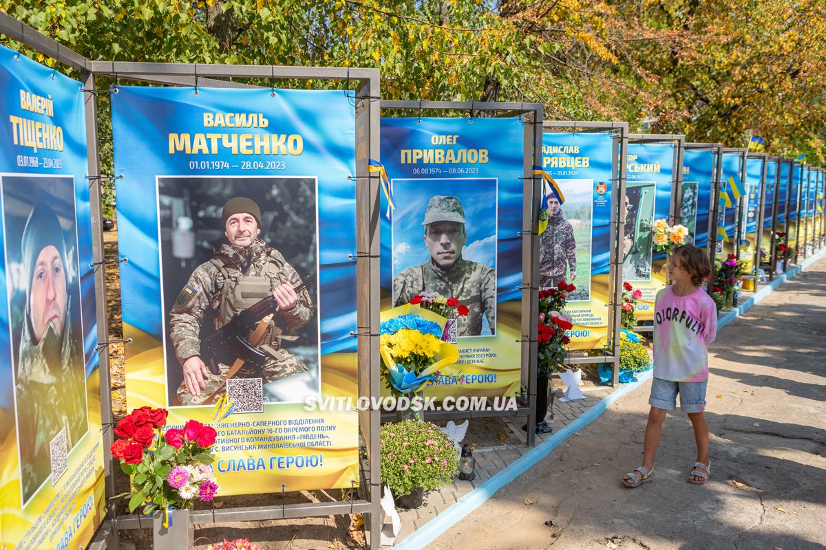 У День Незалежності у Світловодську відкрили Алею пам’яті героїв