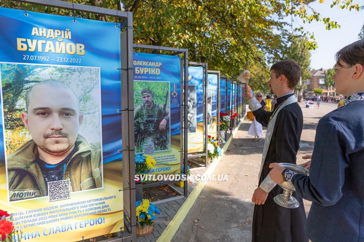 У День Незалежності у Світловодську відкрили Алею пам’яті героїв