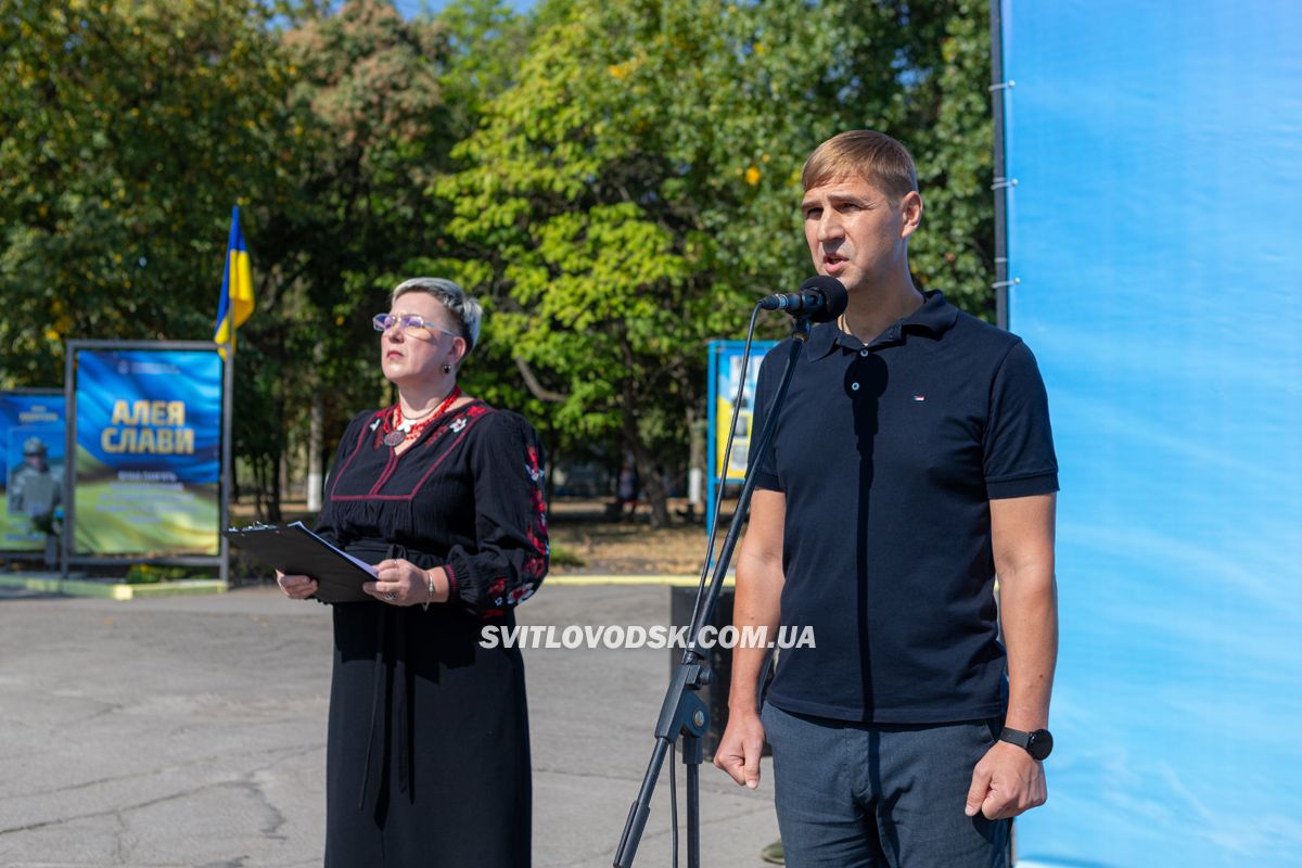 У День Незалежності у Світловодську відкрили Алею пам’яті героїв