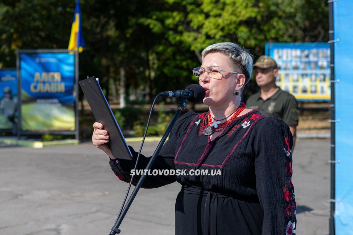 У День Незалежності у Світловодську відкрили Алею пам’яті героїв