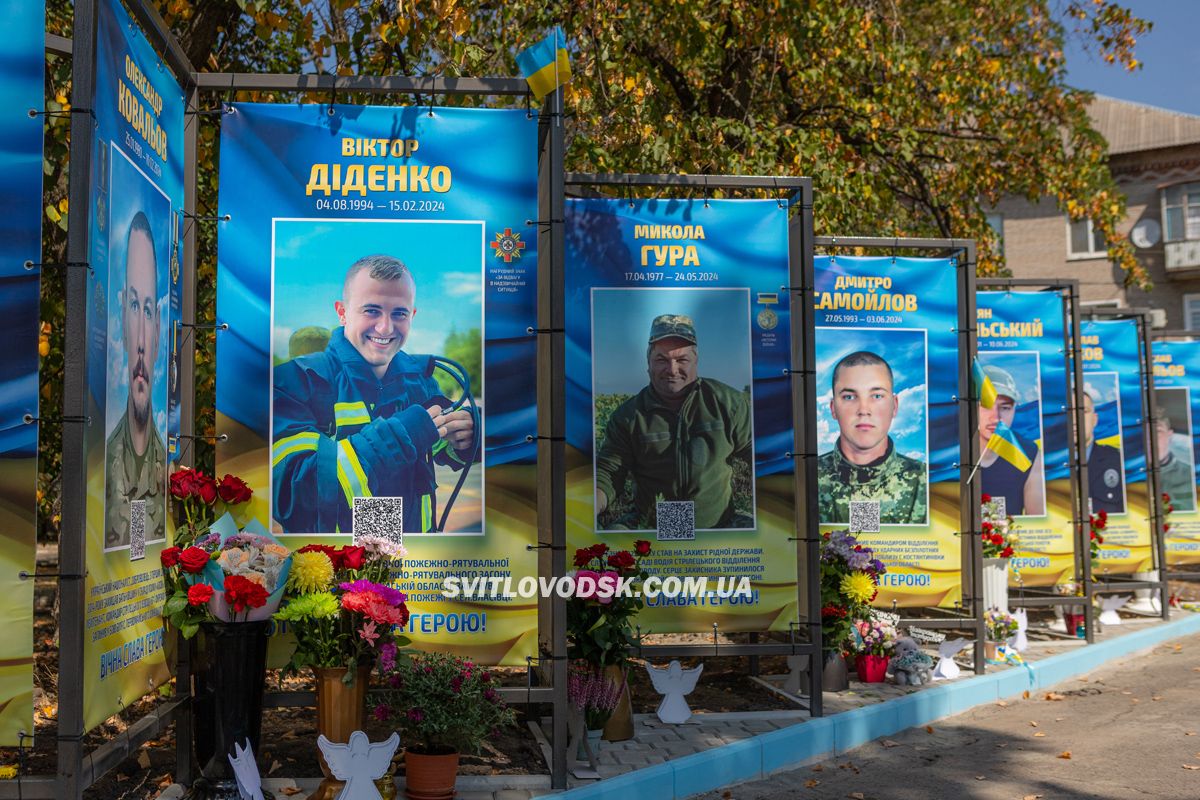 У День Незалежності у Світловодську відкрили Алею пам’яті героїв