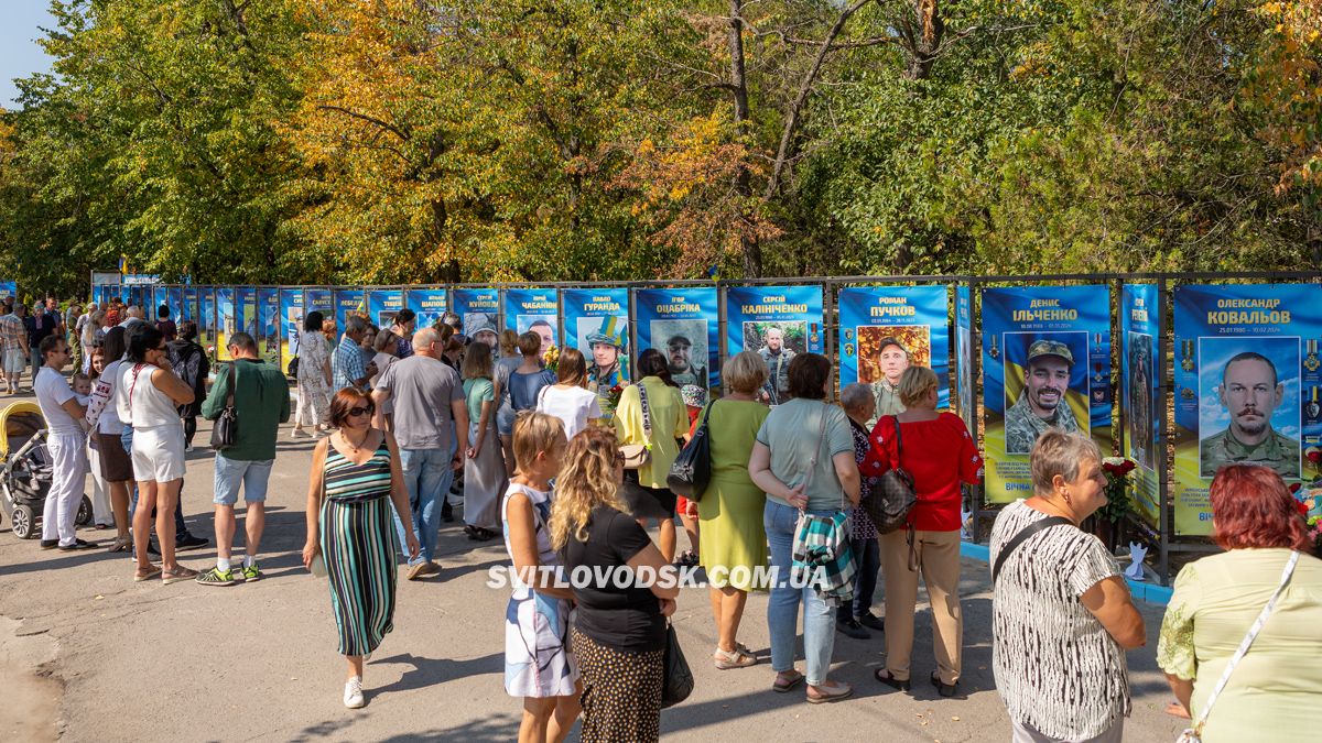 У День Незалежності у Світловодську відкрили Алею пам’яті героїв